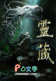 强行侵占