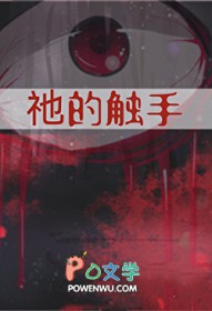 江月扑我怀(1V1)