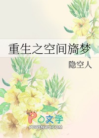 疯狂进化的虫子