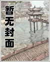 旺夫小农妻