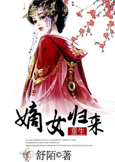 骑着恐龙在末世