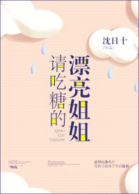 儒武争锋