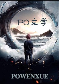 修仙琐录