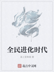 嫡女贵嫁