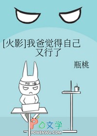 瑾瑛會gl