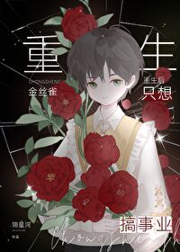 姐妹同心GL(ABO百合骨科)