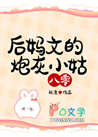 战神奶爸