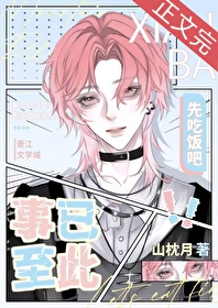 空间农女:家有悍妻来旺夫