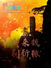 一夜情深:狼性总裁,不请自来