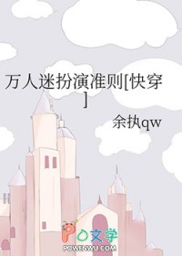 (快穿)绿茶美人