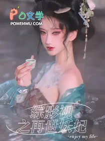 在第四天灾中幸存